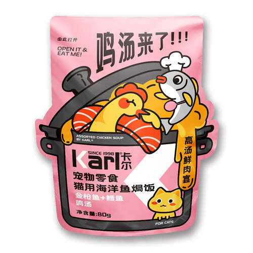 卡尔【猫咪尝鲜礼包】猫咪零食猫条妙鲜封包猫罐头湿粮棒饼干猫糖 - 图3