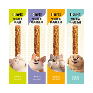 【4支】猫犬通用肉条零食