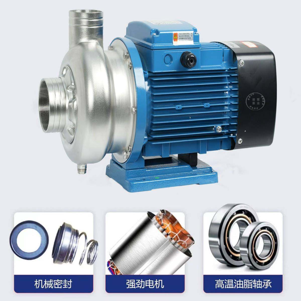 广东DWK304不锈钢离心泵循环泵全屋耐高温耐腐蚀污水泵增压泵,淘宝优惠券,粉丝福利购,淘宝优惠卷