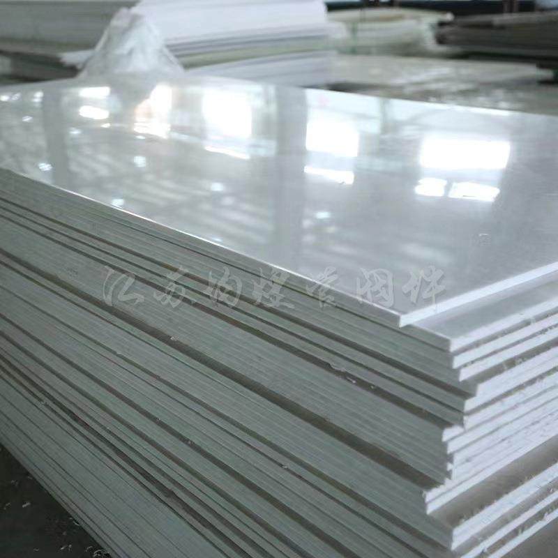 厂家供应纯FRPP板白色聚丙烯耐高温塑料板PP板材PP切割材板,淘宝优惠券,粉丝福利购,淘宝优惠卷