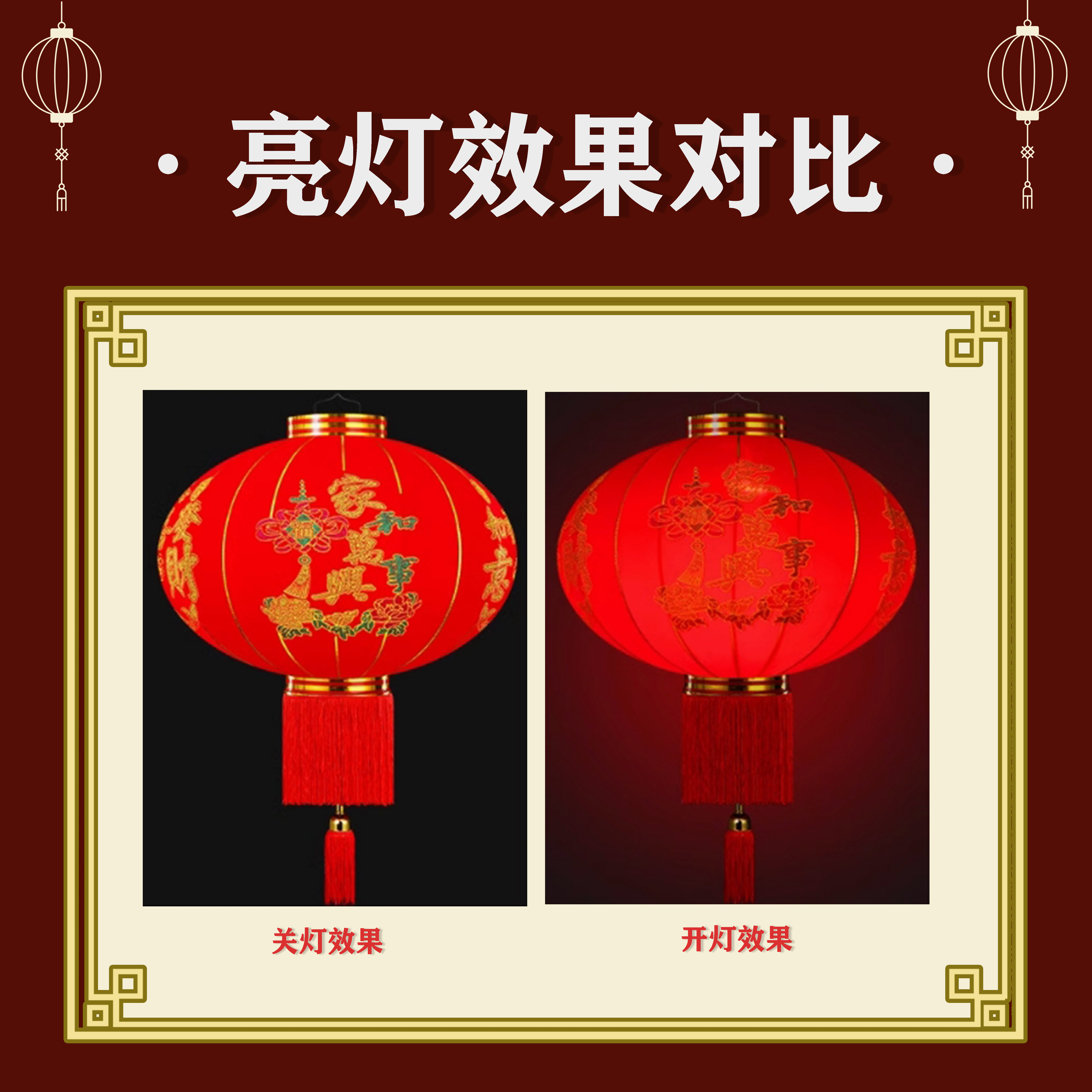 春节新年农村大门口红灯笼户外防水乔迁喜庆装饰阳台植绒灯笼挂饰,淘宝优惠券,粉丝福利购,淘宝优惠卷