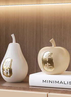 平安顺梨摆件家居好物