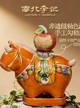 南北李记骏马送福陶瓷礼盒送礼