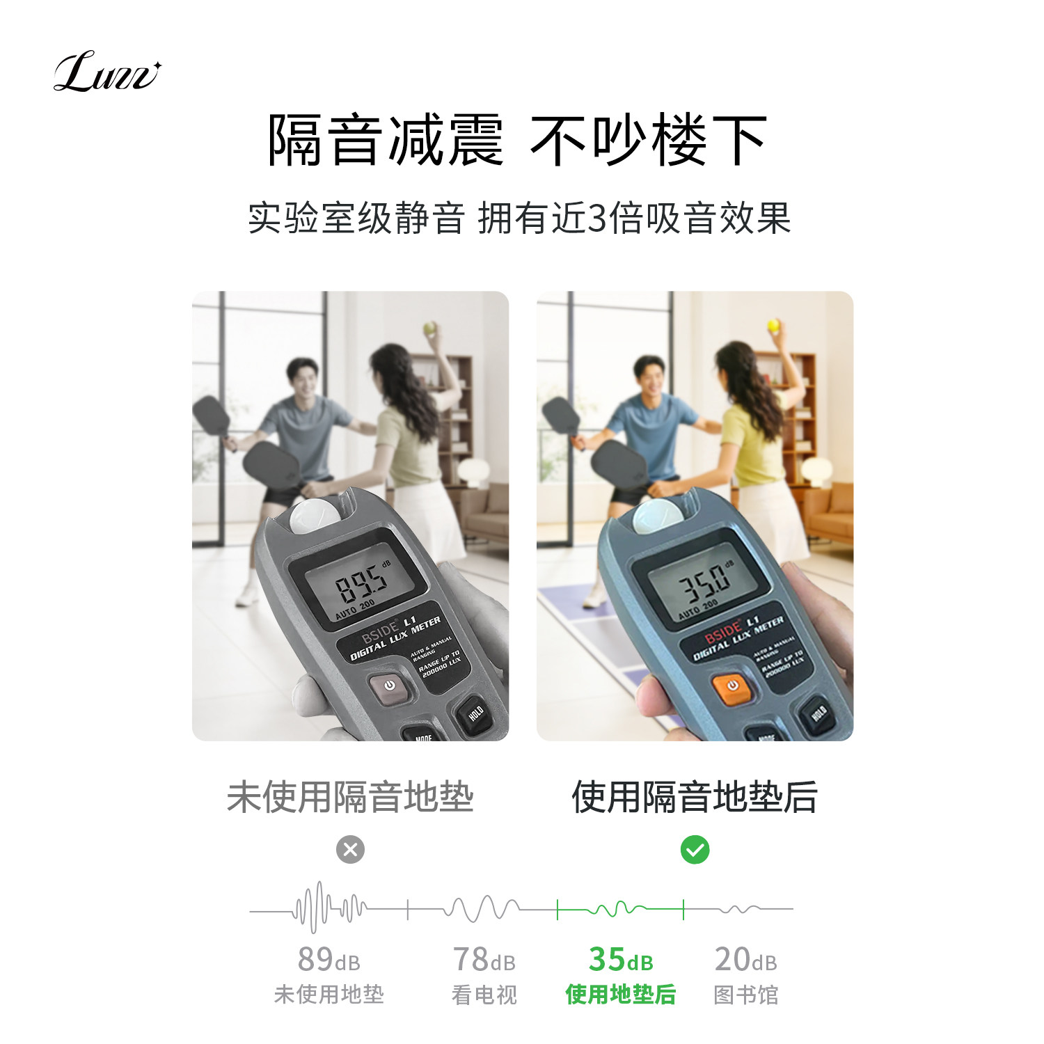 Luzz路兹室内mini匹克球场静音运动训练pickleball匹克球全套便携,淘宝优惠券,粉丝福利购,淘宝优惠卷