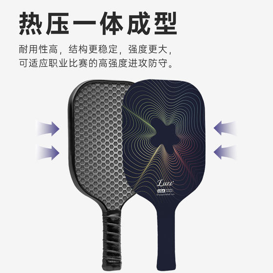 Luzz carbon fiber hot pressed frosted pickleball paddle