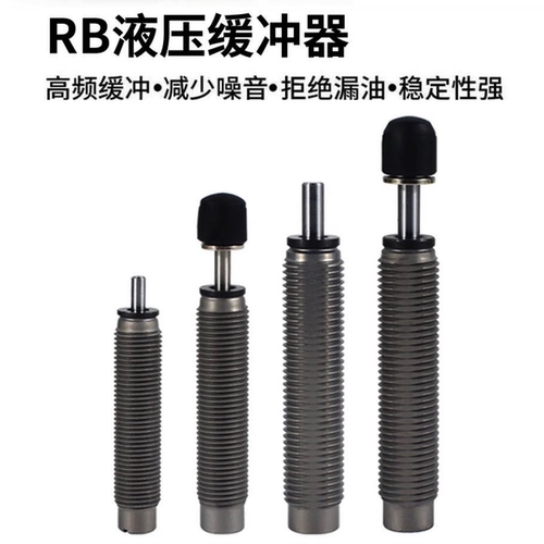气立可油压缓冲器SAC0806/SAC1008C/1005/1210/1412/SC1416C/N - 图2
