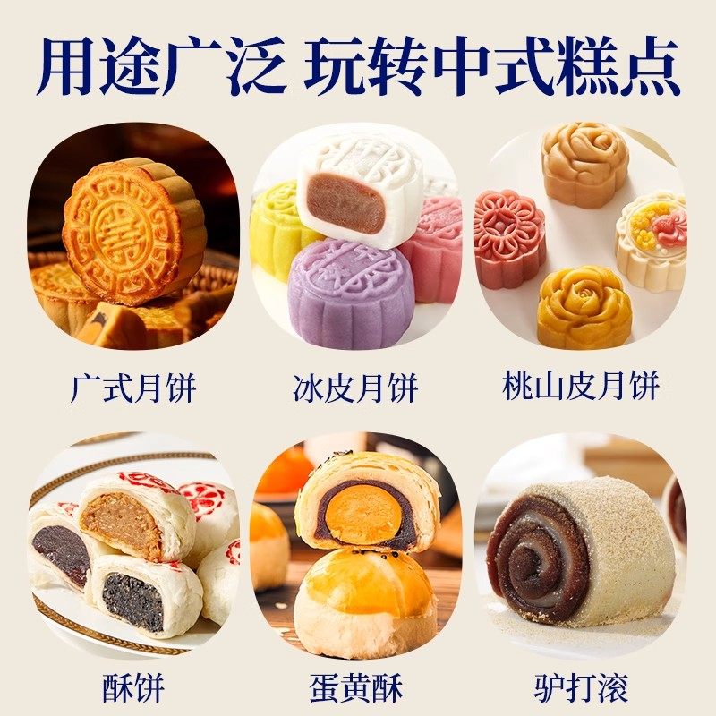 展艺红豆沙馅白莲蓉月饼馅料5斤水洗豆沙冰皮月饼低糖烘焙商用馅,淘宝优惠券,粉丝福利购,淘宝优惠卷