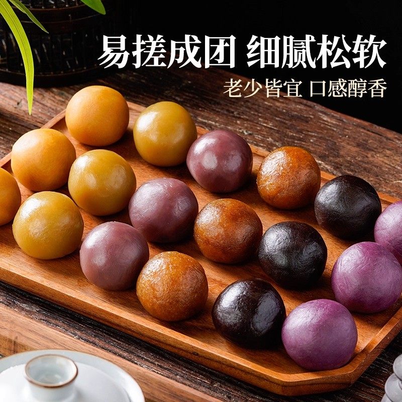 展艺红豆沙馅白莲蓉月饼馅料5斤水洗豆沙冰皮月饼低糖烘焙商用馅,淘宝优惠券,粉丝福利购,淘宝优惠卷