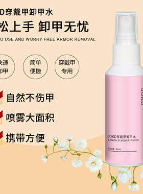 管装固态贴片胶高粘持久不伤甲