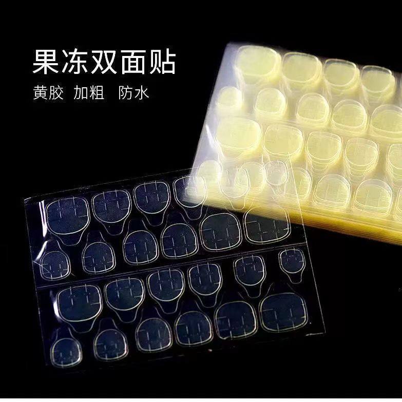 超薄果冻胶美甲贴高粘度甲双面穿戴式甲片贴胶水持久可拆卸240贴,淘宝优惠券,粉丝福利购,淘宝优惠卷