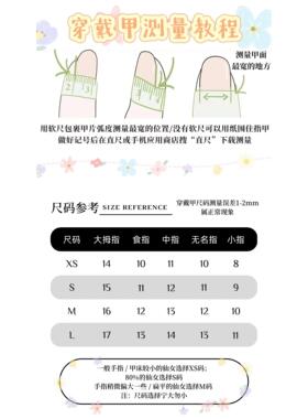 【紫陌琼瑶】纯手工穿戴甲春夏轻奢爆闪紫色钻石美甲温柔可拆卸甲