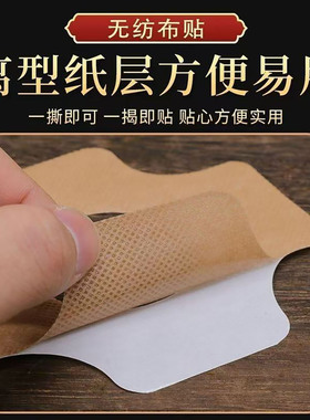 便携随身磁灸艾柱盒胶带配件