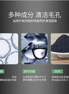 竹炭去黑头贴妙鼻贴撕拉式毛孔粉刺清洁面膜膏控油男女吸黑头脸部