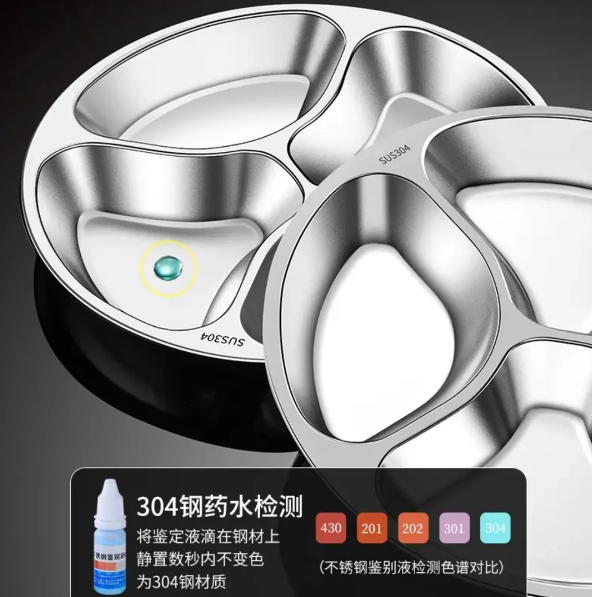 304不锈钢备菜盘厨房葱姜蒜调味盘分格配菜盘多用神器盘创意餐盘,淘宝优惠券,粉丝福利购,淘宝优惠卷