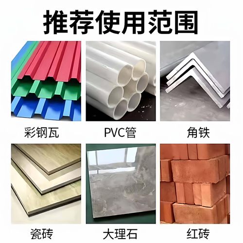 角磨机多功能复合切割片玻璃瓷砖岩板铸铁钢筋木材锯片工业级专用 - 图1