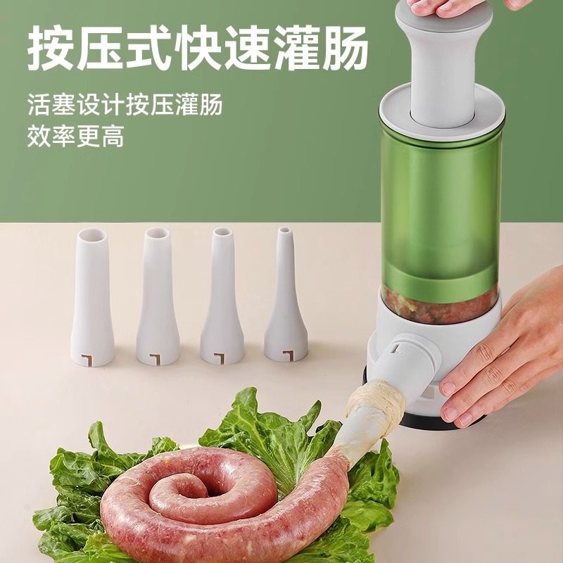 按压灌肠器神器家用肠衣香肠腊肠灌装工具食品级加大号灌肠机,淘宝优惠券,粉丝福利购,淘宝优惠卷
