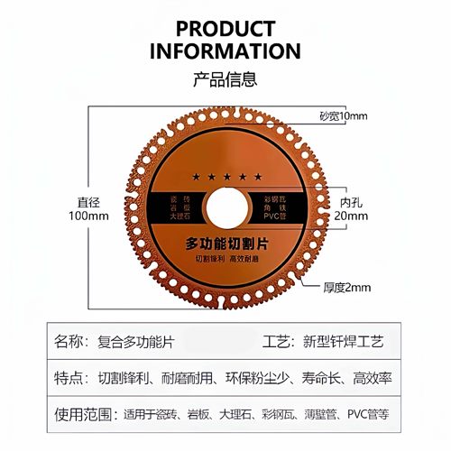 角磨机多功能复合切割片玻璃瓷砖岩板铸铁钢筋木材锯片工业级专用 - 图2