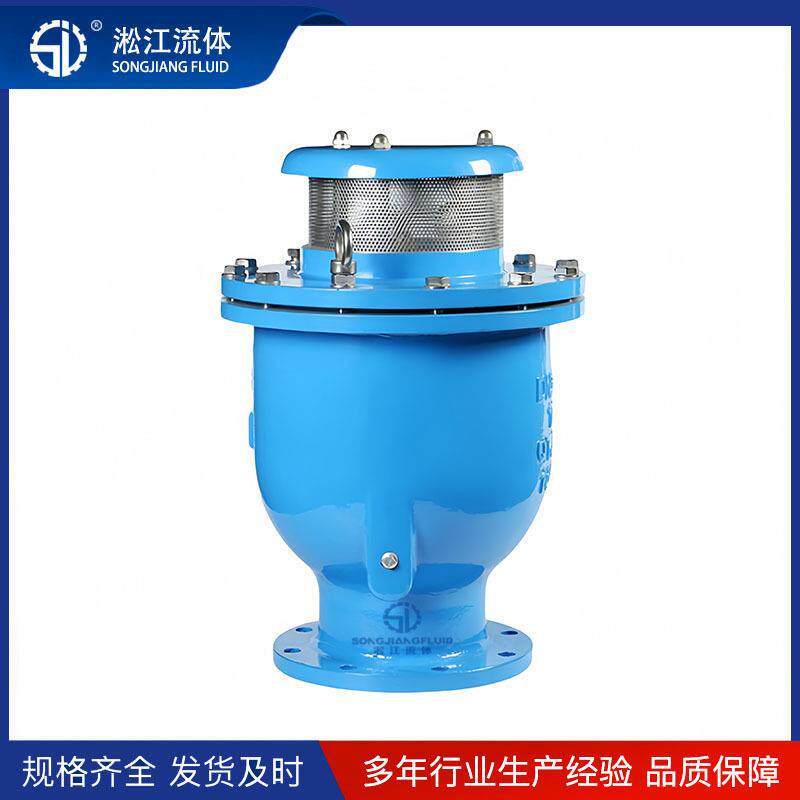 复合式高速排气阀CARX-16Q自来水管道自动快速放气阀球墨铸铁 - 图0