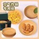 FTJS air fryer special anti-stick oil paper