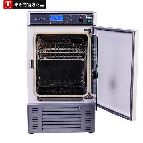 MJX-70BX经济型霉菌培养箱实验室霉菌培养箱微生物霉菌培养箱 - 图3