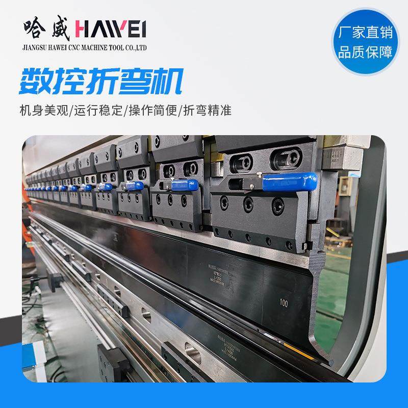 数控折弯机电液伺服数控大型全自动高精度不锈钢折板机折边,淘宝优惠券,粉丝福利购,淘宝优惠卷