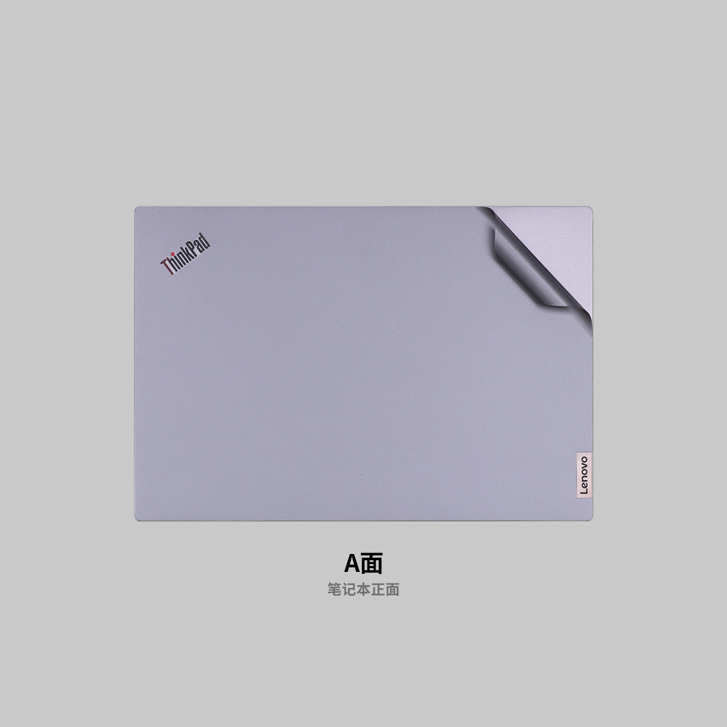 适用于ThinkPad E14系列笔记本电脑机身膜Gen7炫彩机身贴纸Gen6防刮Gen5贴膜Gen4专用Gen3全机身Gen2贴纸Gen1,淘宝优惠券,粉丝福利购,淘宝优惠卷