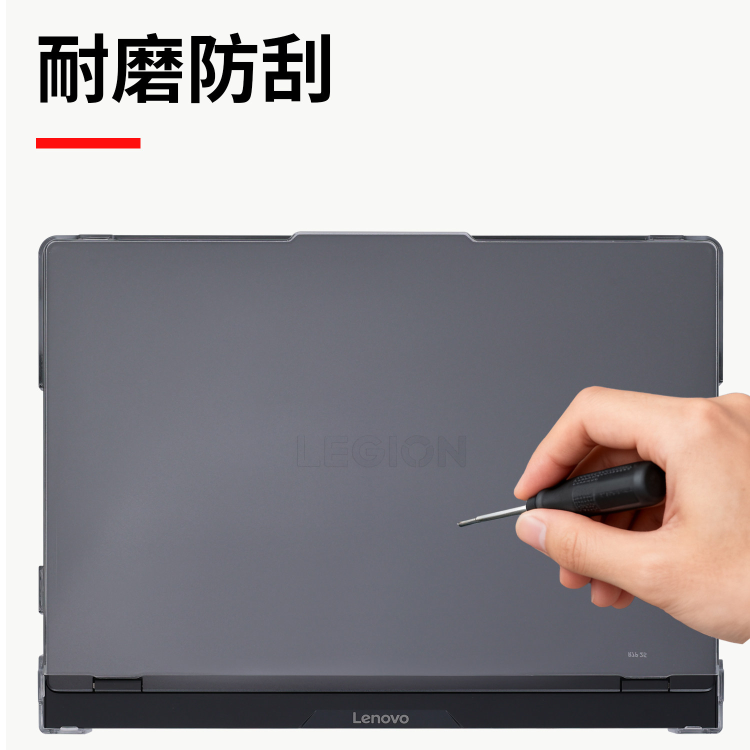 适用于2025款联想拯救者R7000P笔记本透明保护壳Y7000P电脑磨砂保护套R7000机身防摔Y7000防指纹全包外壳,淘宝优惠券,粉丝福利购,淘宝优惠卷