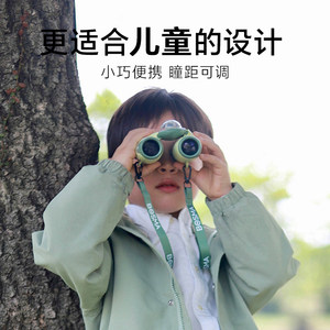 NATSTAR&BOSMA博冠飞船bobo双筒儿童望远镜户外观鸟蜂男女孩高清