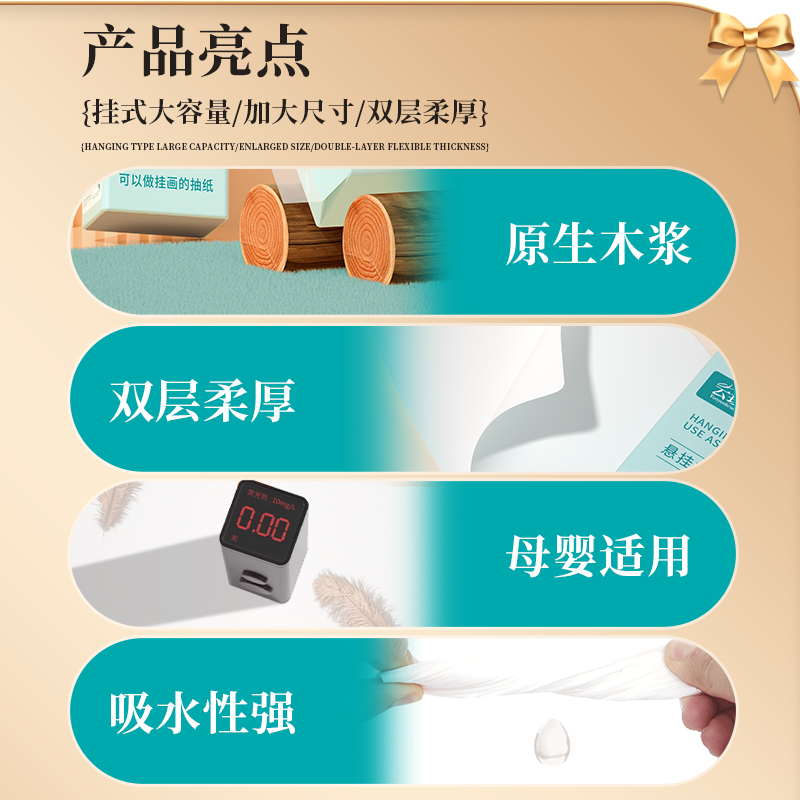 商品详情图片