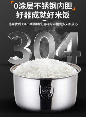 三角牌3L4L5升家用多功能电饭锅