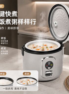 三角牌2L-6L煮粥煲汤电饭煲