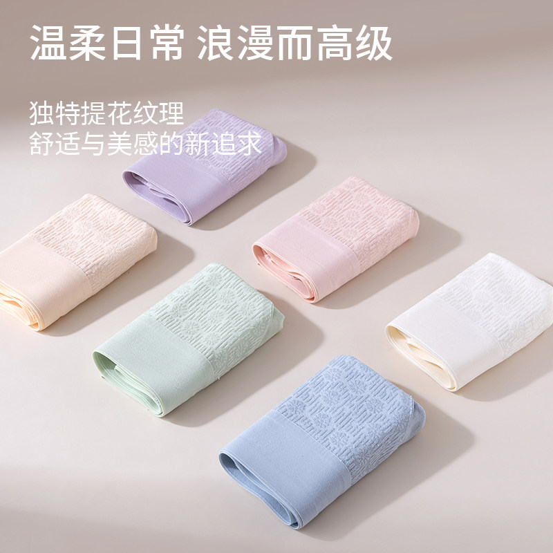 杭臻高腰无痕内裤女士纯棉抗菌全棉裆2025新款大码少女生三角短裤,淘宝优惠券,粉丝福利购,淘宝优惠卷
