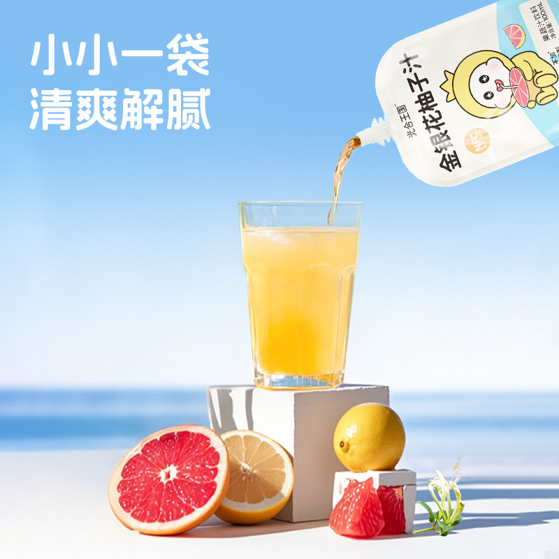 光合王国金银花柚子汁NFC健康果汁清润不上火夏天解暑饮料礼盒装