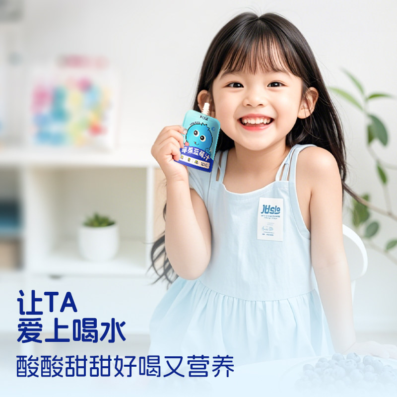 光合王国苹果蓝莓汁饮料100%果汁果蔬汁健康饮品孕妇花青素送礼