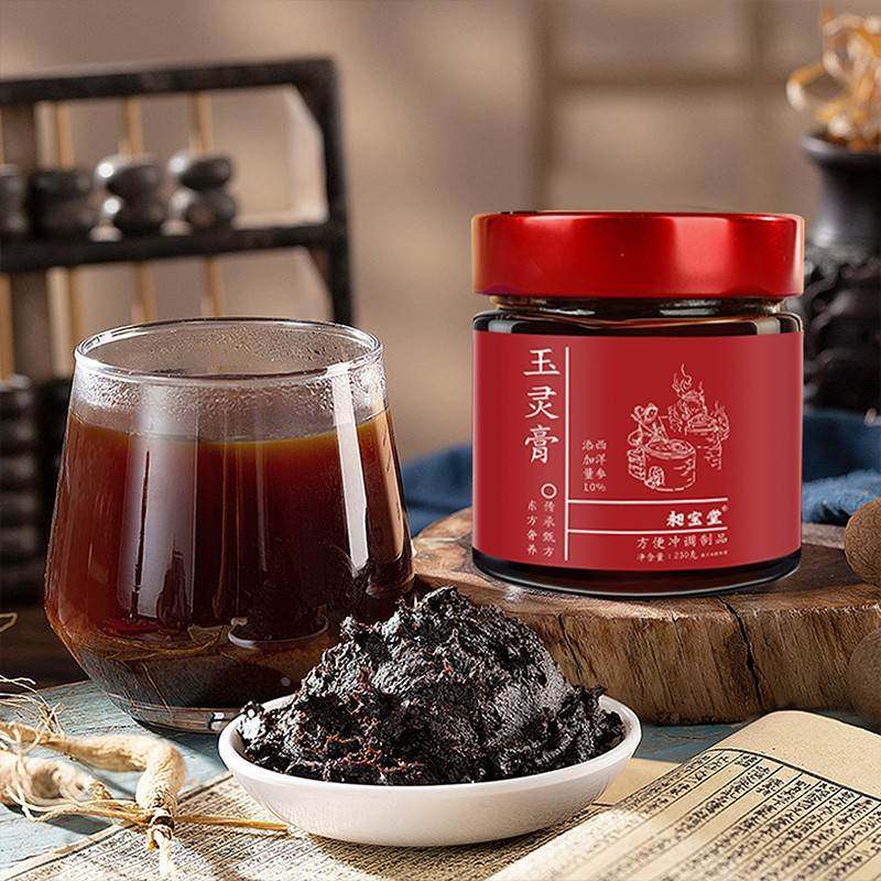 西洋参玉灵膏官方旗舰店正品双补正宗推荐古法古方滋补养生,淘宝优惠券,粉丝福利购,淘宝优惠卷