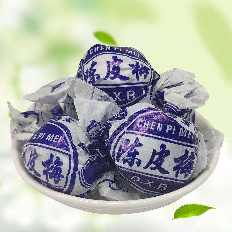 陈皮梅嘉应子加应子李子话梅蜜饯纸皮果脯果干儿时怀旧零食品袋装,淘宝优惠券,粉丝福利购,淘宝优惠卷