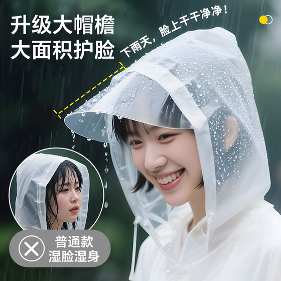 Parent-child disposable raincoat