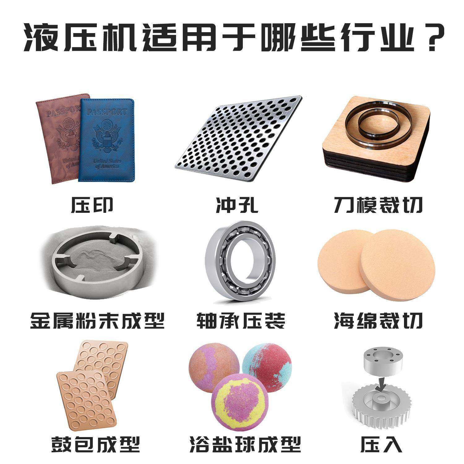 液压机源头厂家5吨四柱液压机10吨小型油压机精密压装四柱油压机,淘宝优惠券,粉丝福利购,淘宝优惠卷