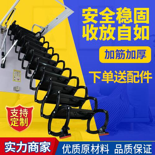 室内阁楼家用折叠别墅隐形复式升降遥控梯子伸缩楼梯手动加厚楼梯 - 图2