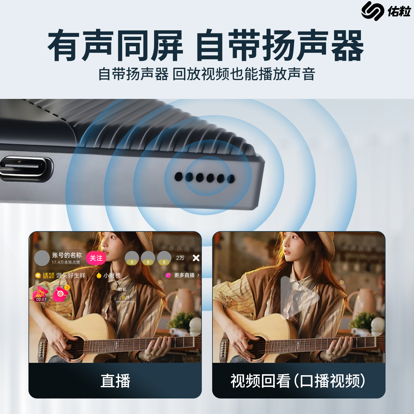 佑粒2025新款手机后置自拍屏显示屏投屏器变焦磁吸Magsafe有声同屏辅助拍摄直播拍照神器,淘宝优惠券,粉丝福利购,淘宝优惠卷