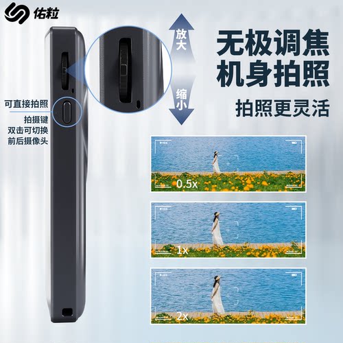 佑粒可触屏触摸投屏器反控手机磁吸自拍屏变焦缩放后置自拍神器有声同屏拍照视频同屏器旅游MagSafe - 图2