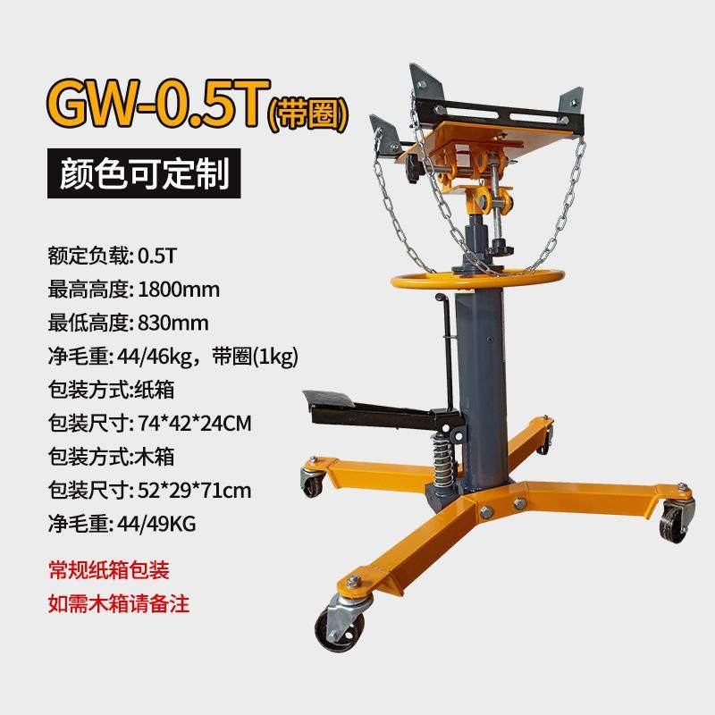 跨境现货0.5T高位运送器1T套缸式液压变速箱托架0.6T汽修波箱顶,淘宝优惠券,粉丝福利购,淘宝优惠卷