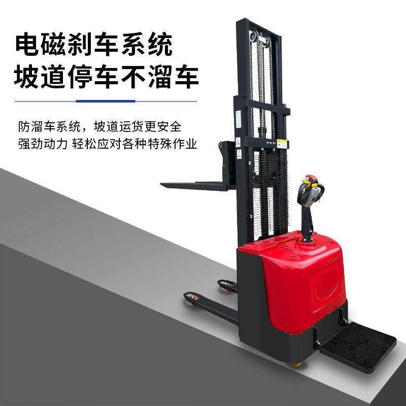 新款站驾式小型全电动叉车双提升堆高车液压升降装卸车搬运叉车,淘宝优惠券,粉丝福利购,淘宝优惠卷