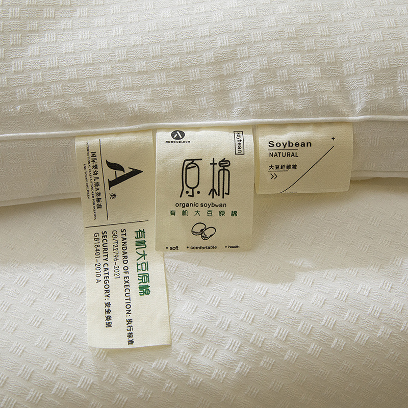 A类大豆纤维被子冬被春秋被宿舍单人学生有机棉丝棉被芯2024新款 - 图1