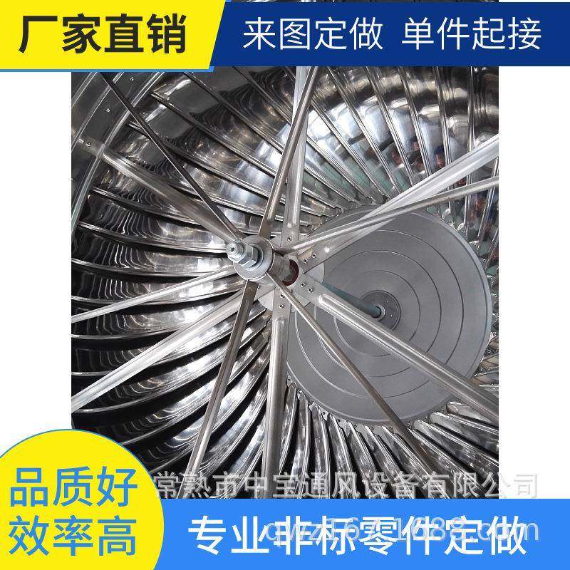 厂家不锈钢通风器无动力风机屋顶通风器风机风帽风球节能排风机,淘宝优惠券,粉丝福利购,淘宝优惠卷