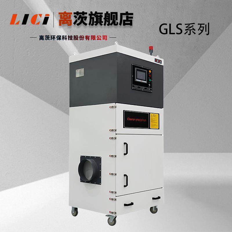 GLS-7500-4脉冲集尘机7.5kw工业集尘器室内用低音除尘设备,淘宝优惠券,粉丝福利购,淘宝优惠卷