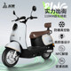Wuyang 72V26A graphene turtle electric motorcycle