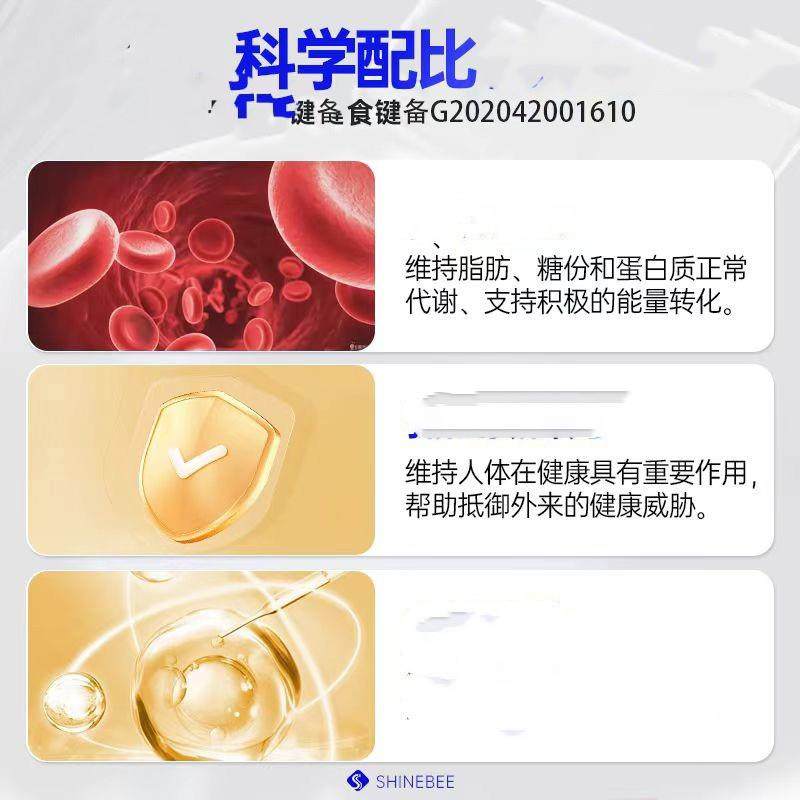 仁和维生素b族片多种复合维生素咀嚼片成人男女补充多种复合B族,淘宝优惠券,粉丝福利购,淘宝优惠卷