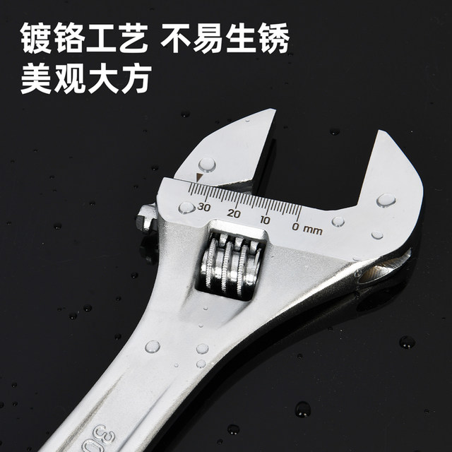 Deli movable wrench multi-functional movable tip wrench