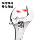 Deli movable wrench multi-functional movable tip wrench